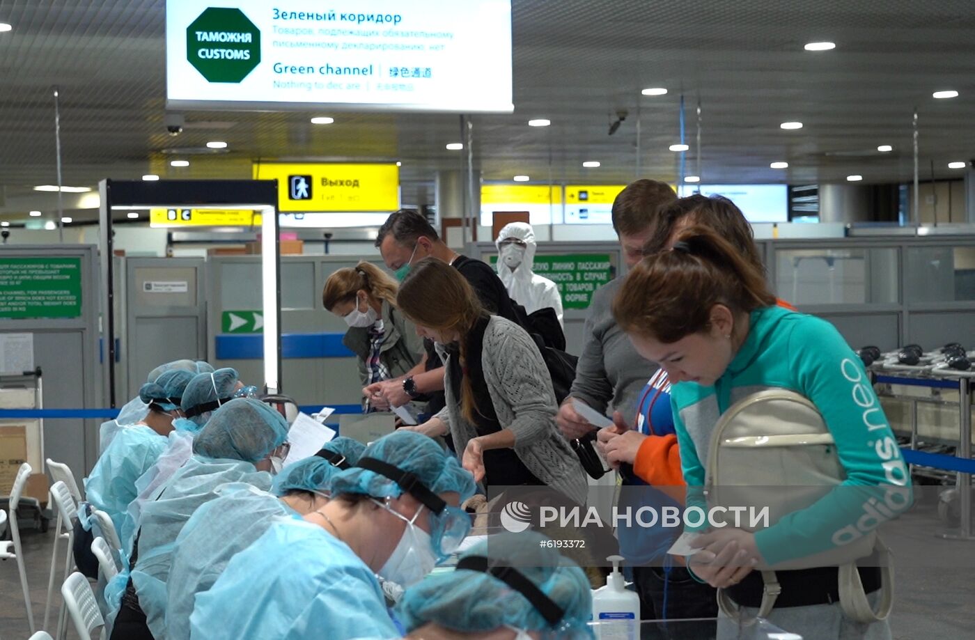 Санитарно-карантинный контроль в аэропорту Шереметьево