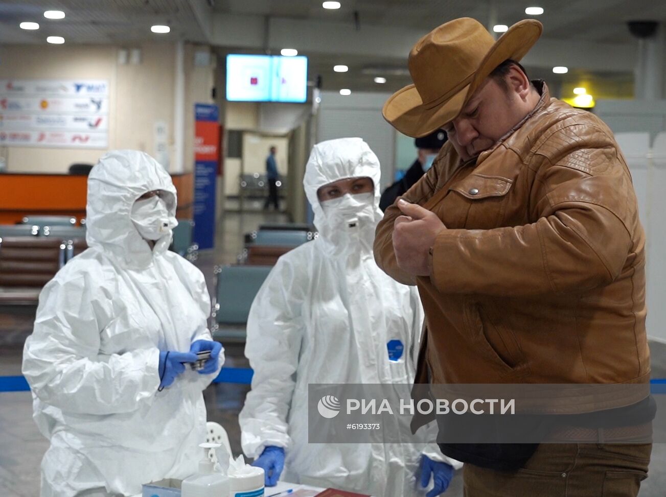 Санитарно-карантинный контроль в аэропорту Шереметьево
