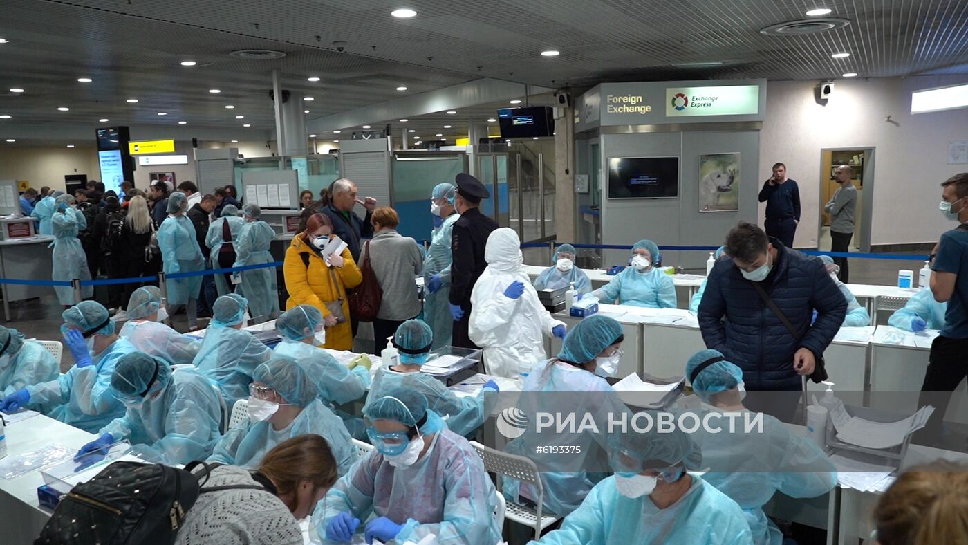 Санитарно-карантинный контроль в аэропорту Шереметьево