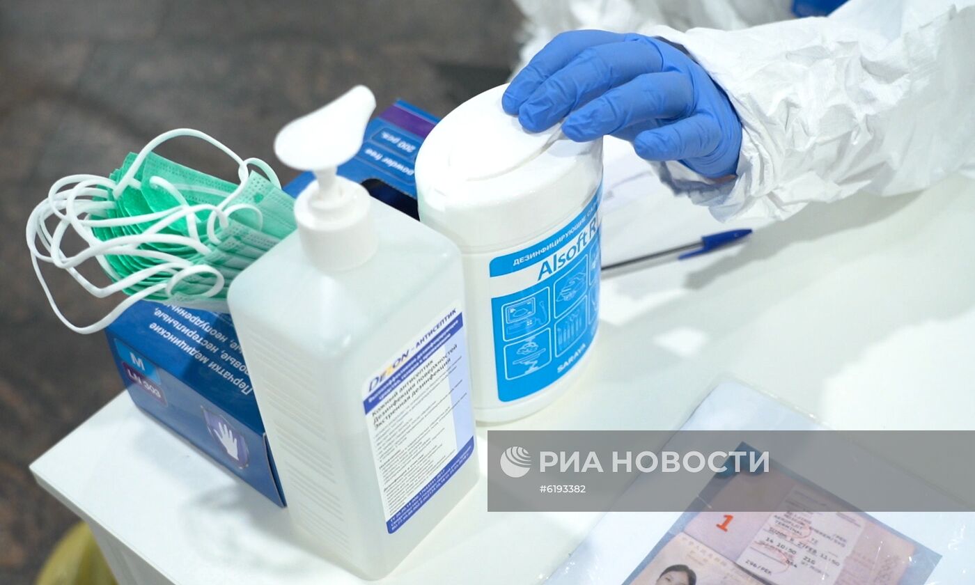 Санитарно-карантинный контроль в аэропорту Шереметьево
