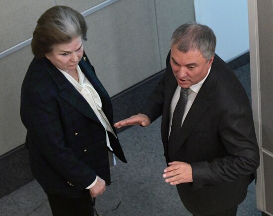 Пленарное заседание Госдумы РФ  