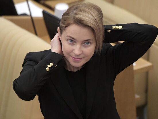 Пленарное заседание Госдумы РФ  