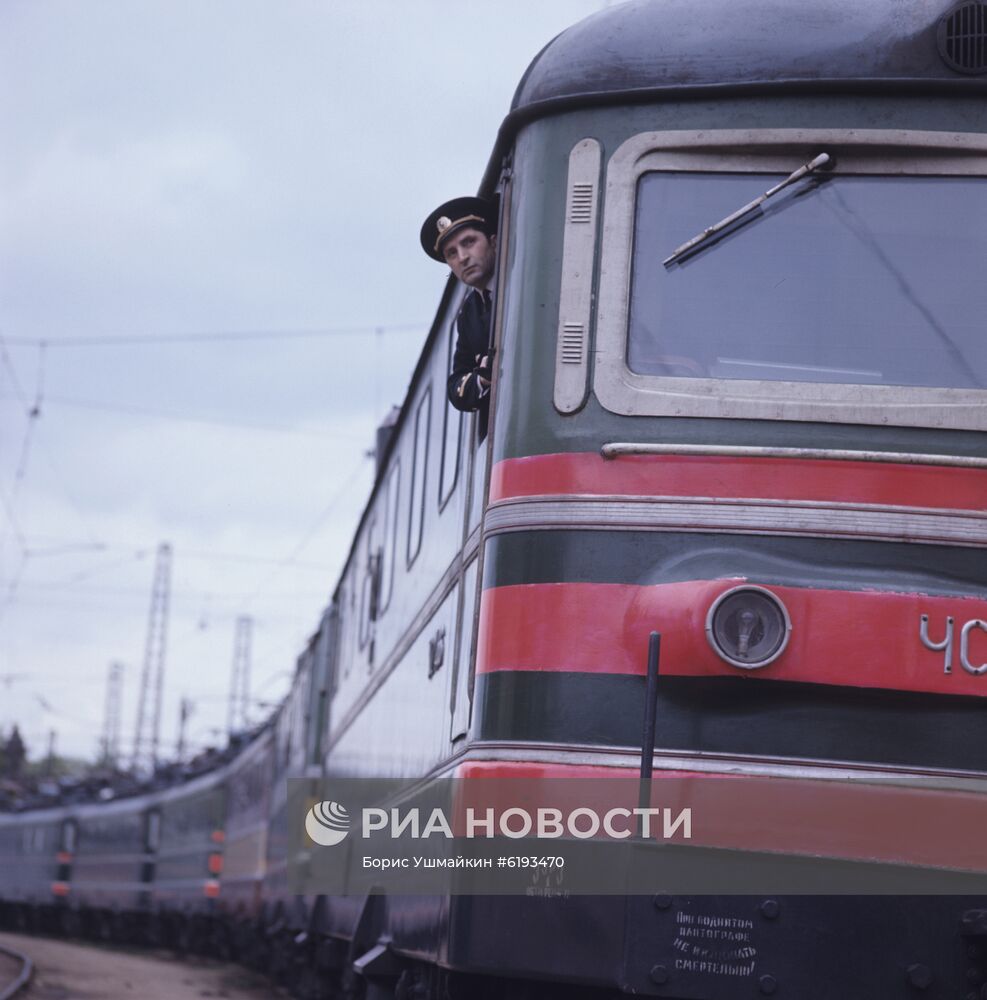 Советские железные дороги