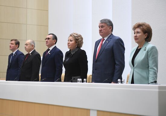 Заседание Совета Федерации РФ