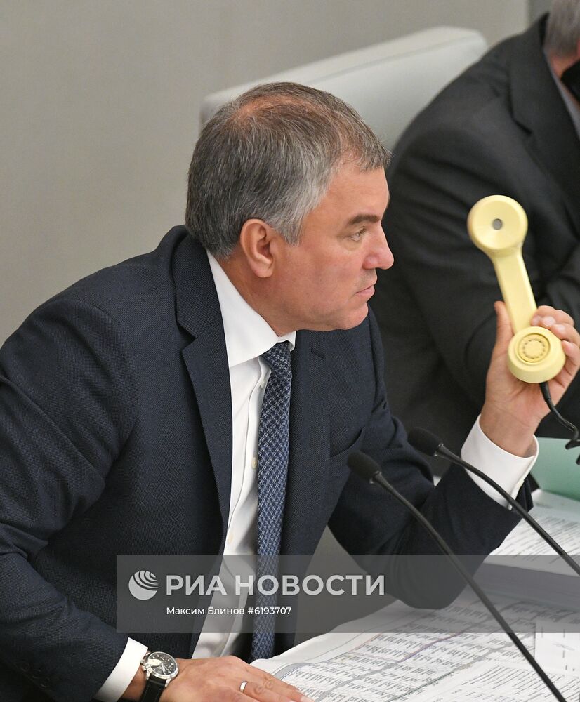 Пленарное заседание Госдумы РФ