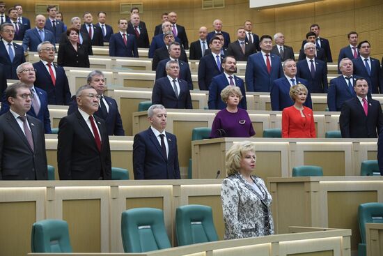 Заседание Совета Федерации РФ