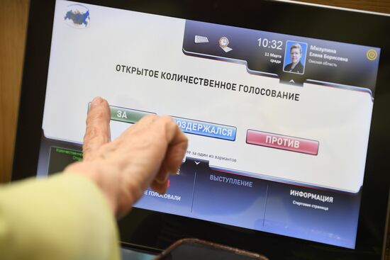 Заседание Совета Федерации РФ