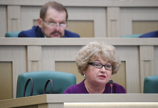 Заседание Совета Федерации РФ