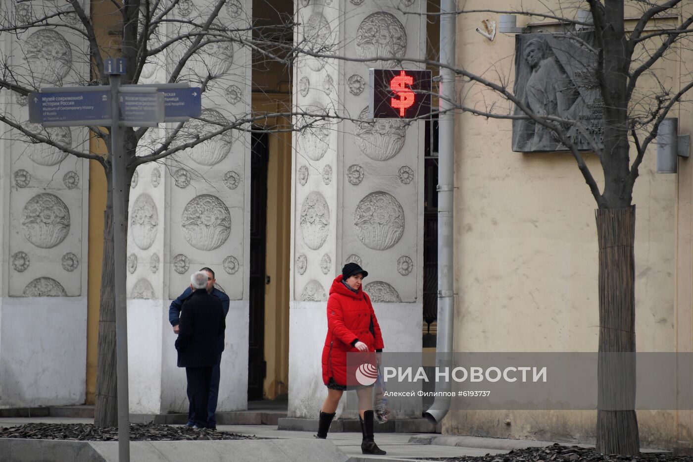 Курс валют в обменных пунктах Москвы 