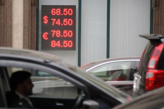 Курс валют в обменных пунктах Москвы 