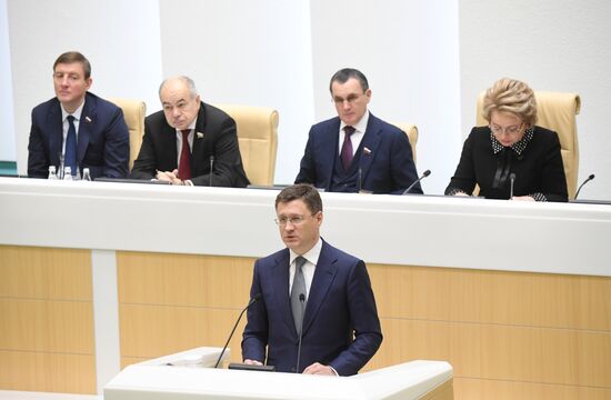 Заседание Совета Федерации РФ