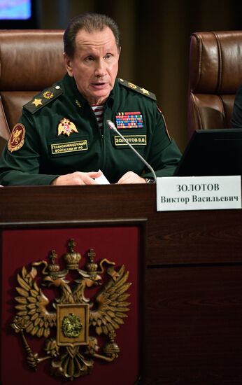 Заседание коллегии Росгвардии