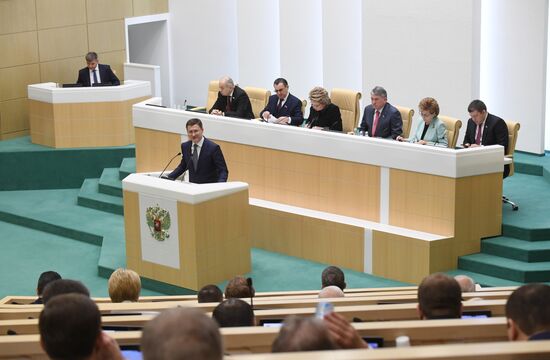 Заседание Совета Федерации РФ