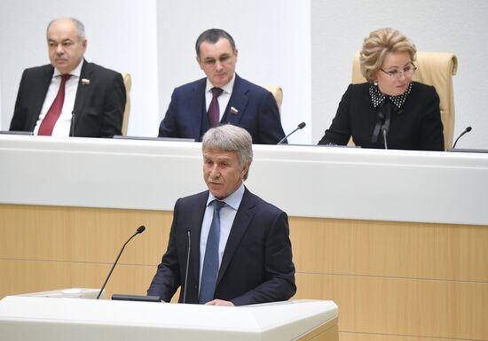 Заседание Совета Федерации РФ