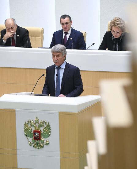 Заседание Совета Федерации РФ