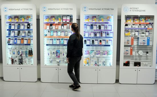 Тамбовский филиал ПАО "Ростелеком"