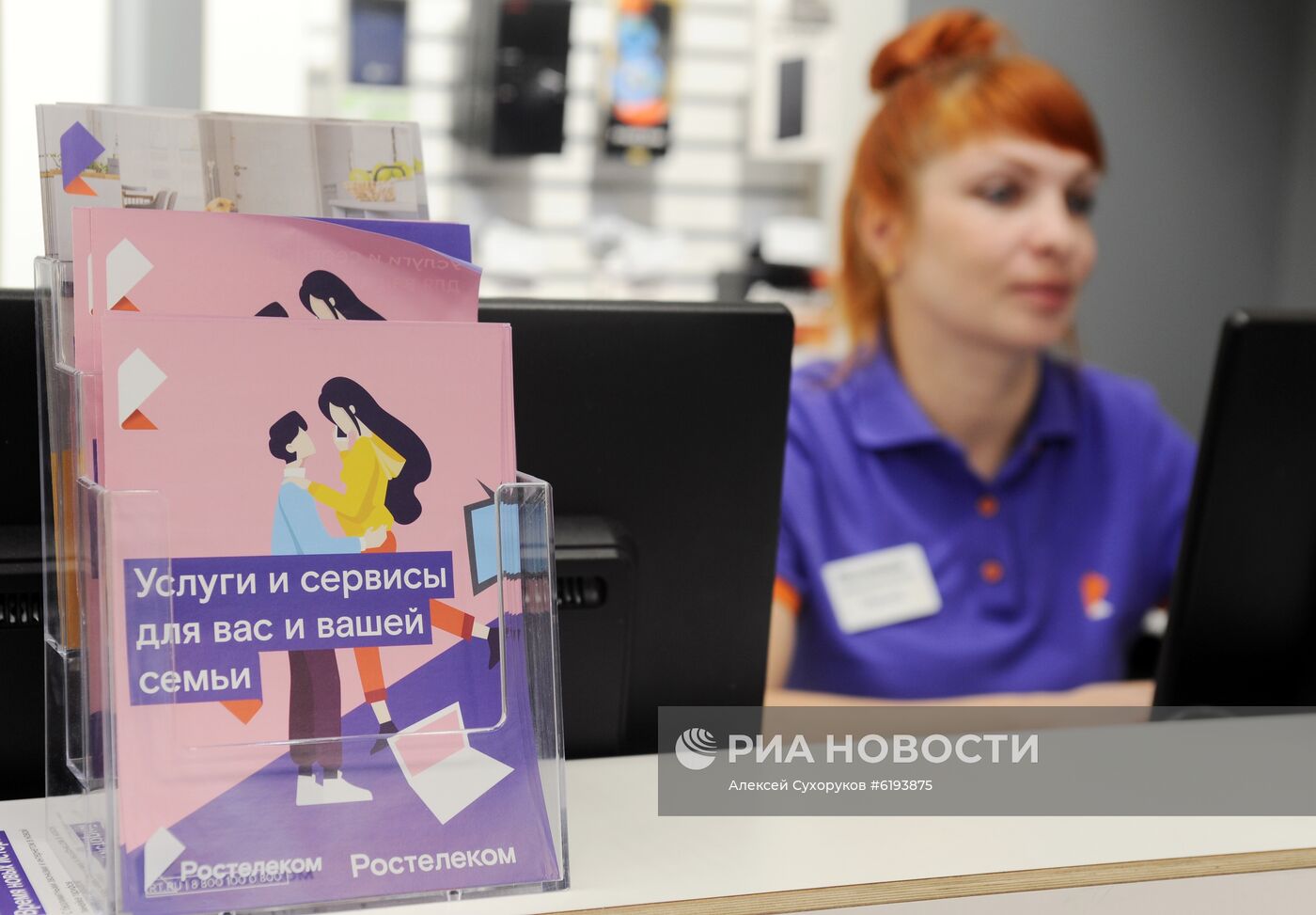 Тамбовский филиал ПАО "Ростелеком"