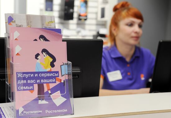 Тамбовский филиал ПАО "Ростелеком"