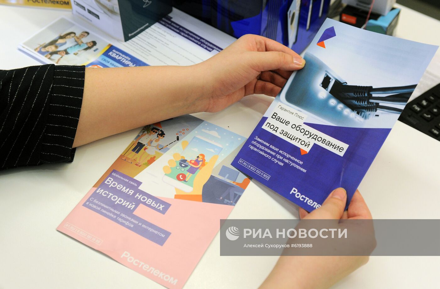 Тамбовский филиал ПАО "Ростелеком"