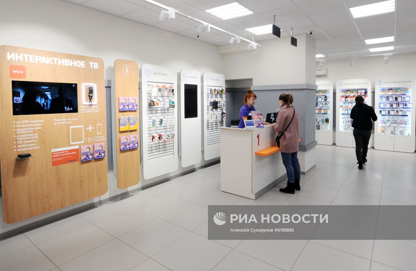 Тамбовский филиал ПАО "Ростелеком"