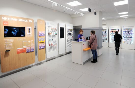 Тамбовский филиал ПАО "Ростелеком"