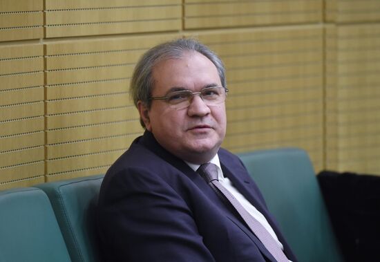 Заседание Совета Федерации РФ