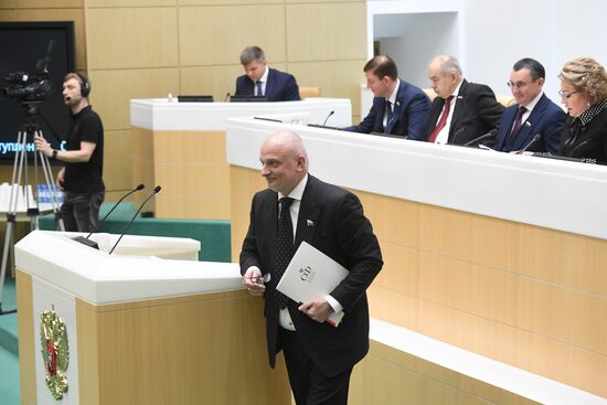 Заседание Совета Федерации РФ