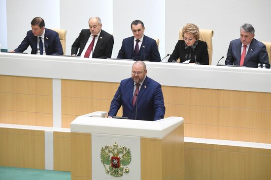 Заседание Совета Федерации РФ