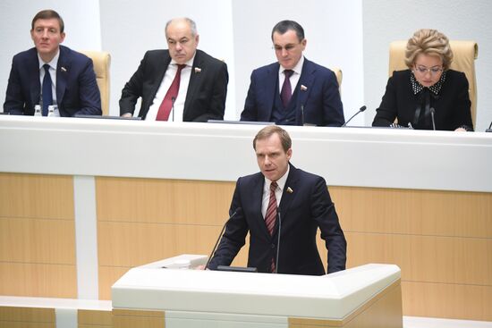 Заседание Совета Федерации РФ