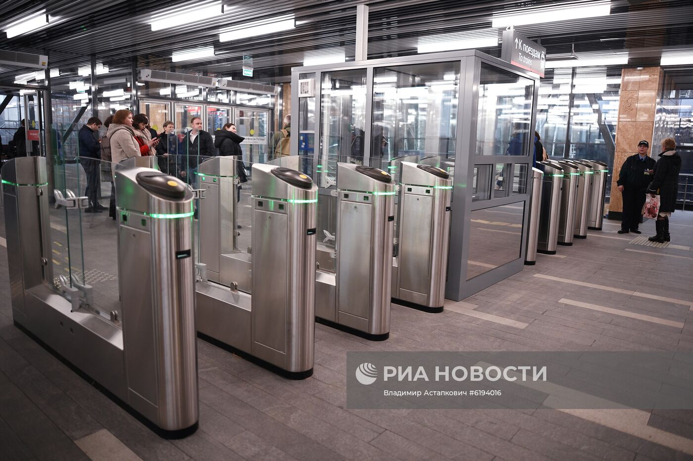 Открытие нового пересадочного узла МЦД "Победа"