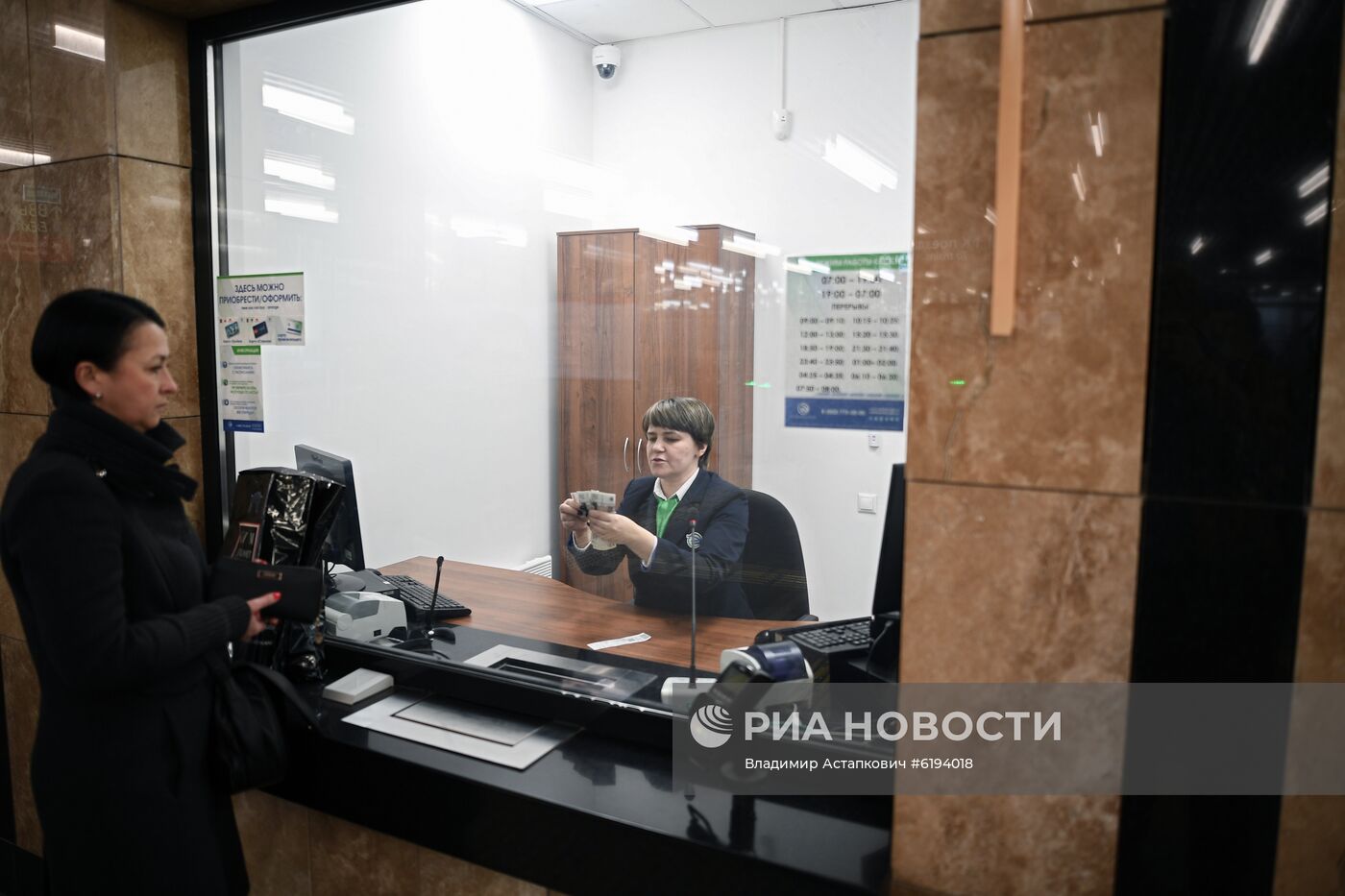 Открытие нового пересадочного узла МЦД "Победа"