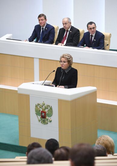 Заседание Совета Федерации РФ