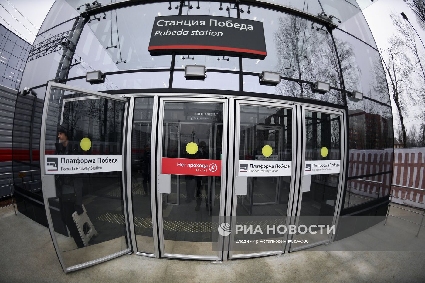 Открытие нового пересадочного узла МЦД "Победа"