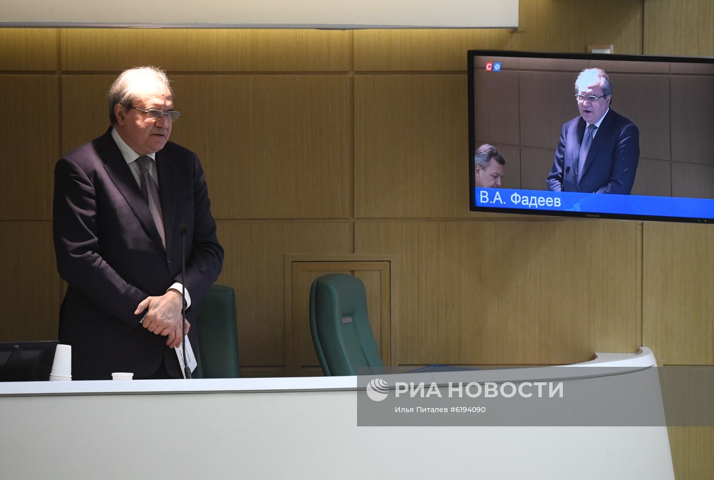Заседание Совета Федерации РФ
