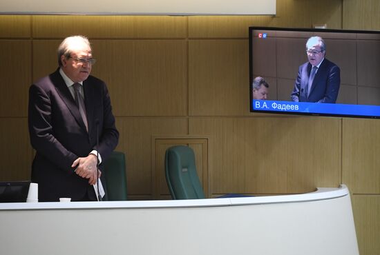 Заседание Совета Федерации РФ