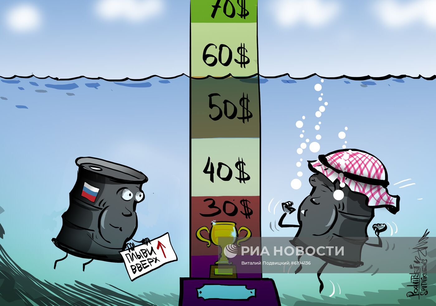 Москва дольше Эр-Рияда продержится при низких ценах на нефть