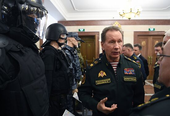 Заседание коллегии Росгвардии