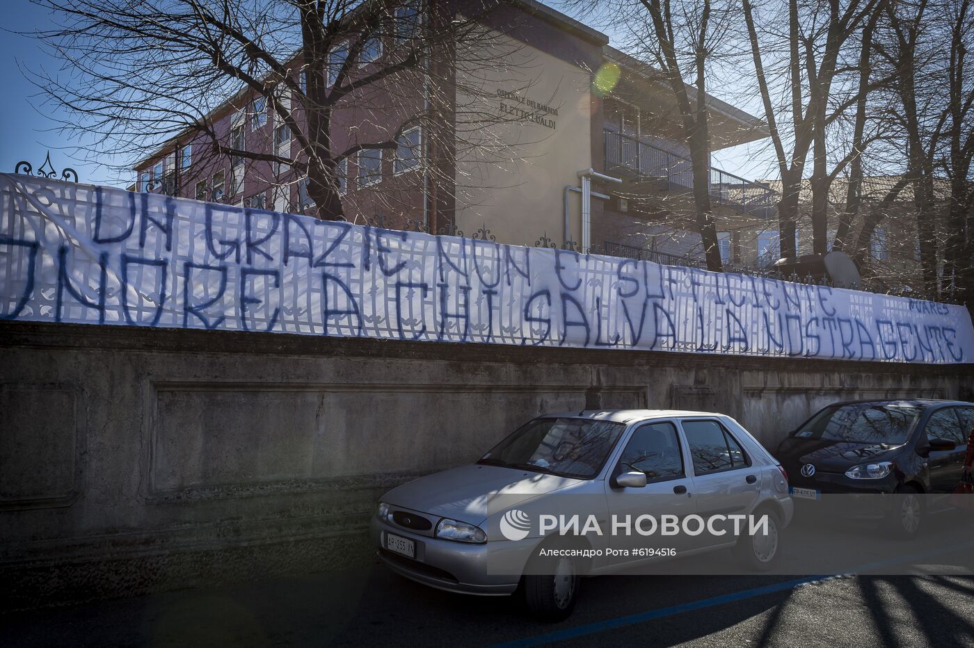 Ситуация в Италии в связи с коронавирусом