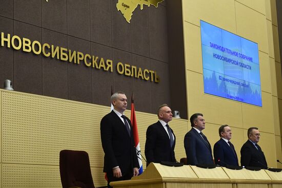 Голосование по поправкам в Конституцию в Заксобрании Новосибирской области