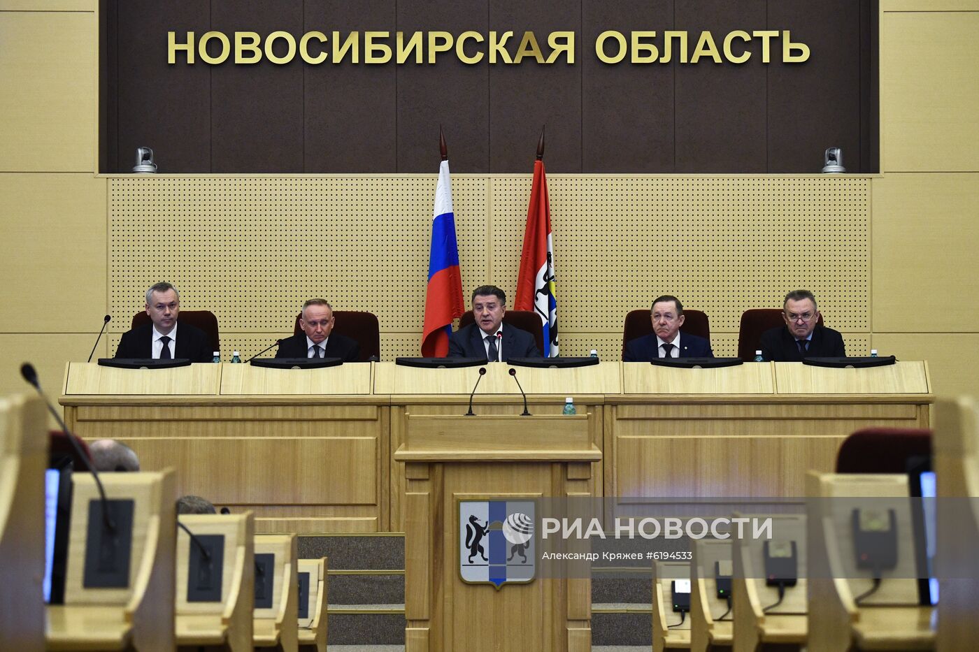 Голосование по поправкам к Конституции в Заксобрании Новосибирской области