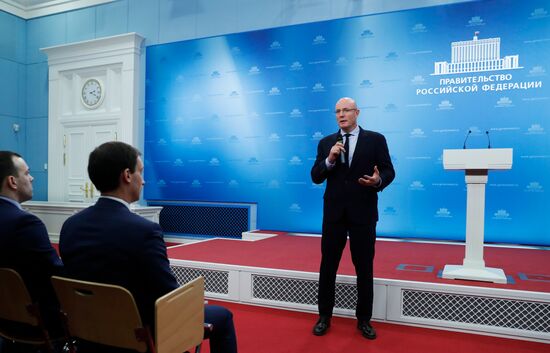 Встреча с заместителями руководителей, ответственными за цифровую трансформацию