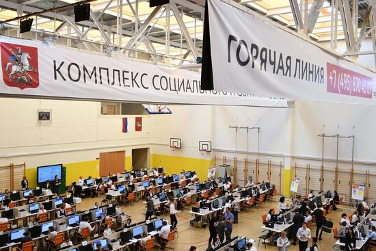 Колл-центр по вопросам коронавируса в Москве
