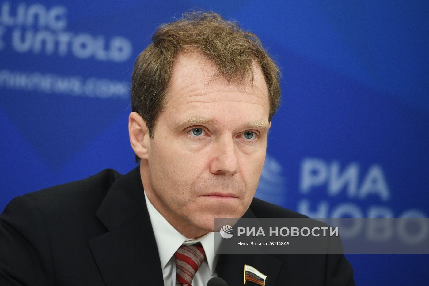 П/к "Газификация российских регионов"