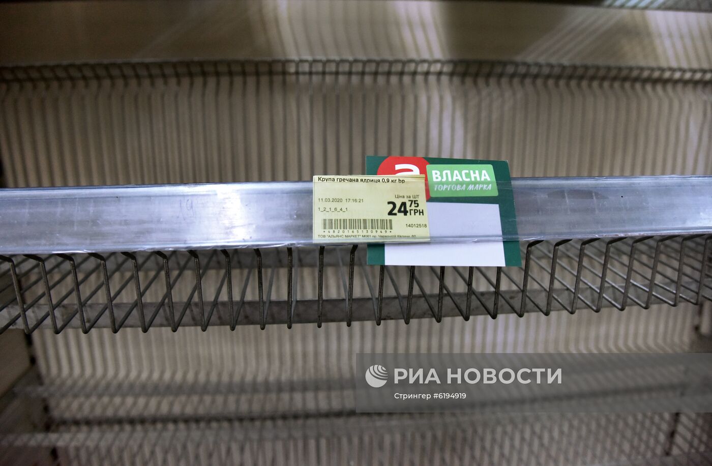 Ситуация на Украине в связи с коронавирусом