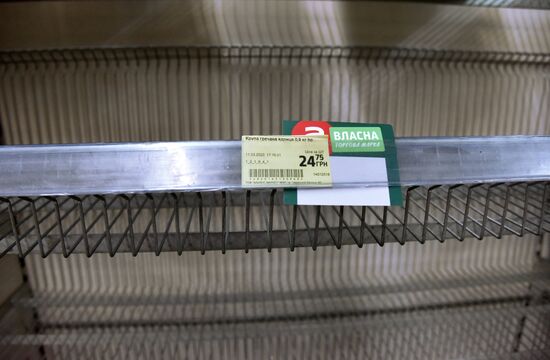 Ситуация на Украине в связи с коронавирусом