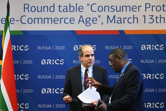 Круглый стол "Защита прав потребителей в эпоху цифровой экономики"