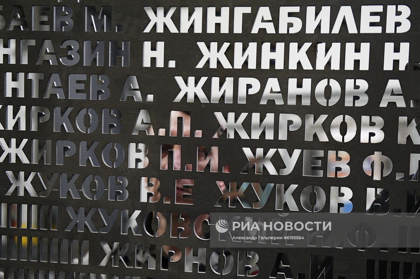 Стальные листы с именами павших воинов для Ржевского мемориала отливают в Санкт-Петербурге