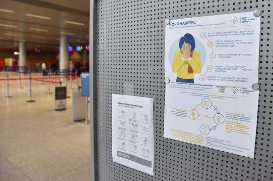 Ситуация на Украине в связи с коронавирусом