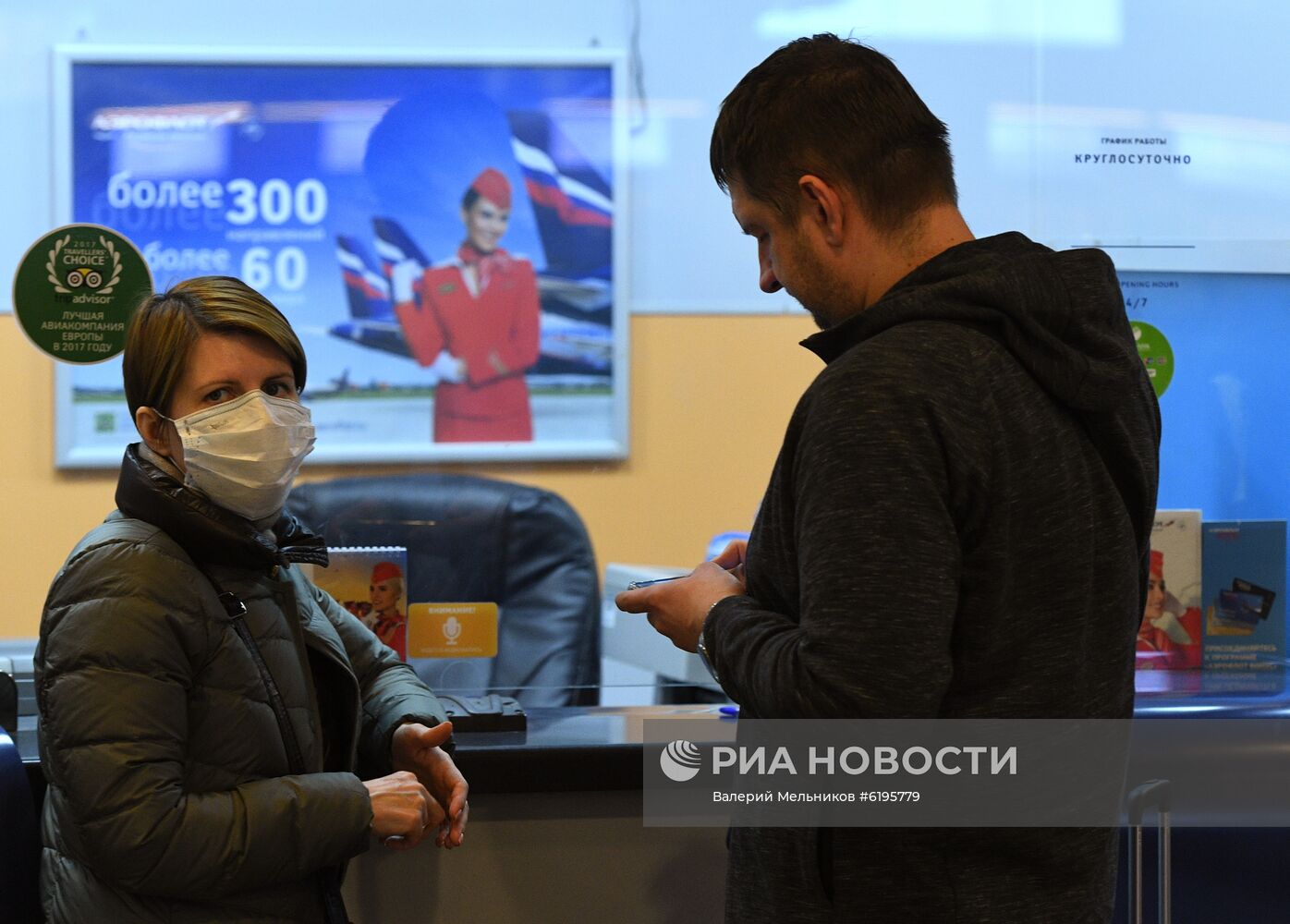 Ограничение авиасообщения РФ с рядом стран из-за коронавируса