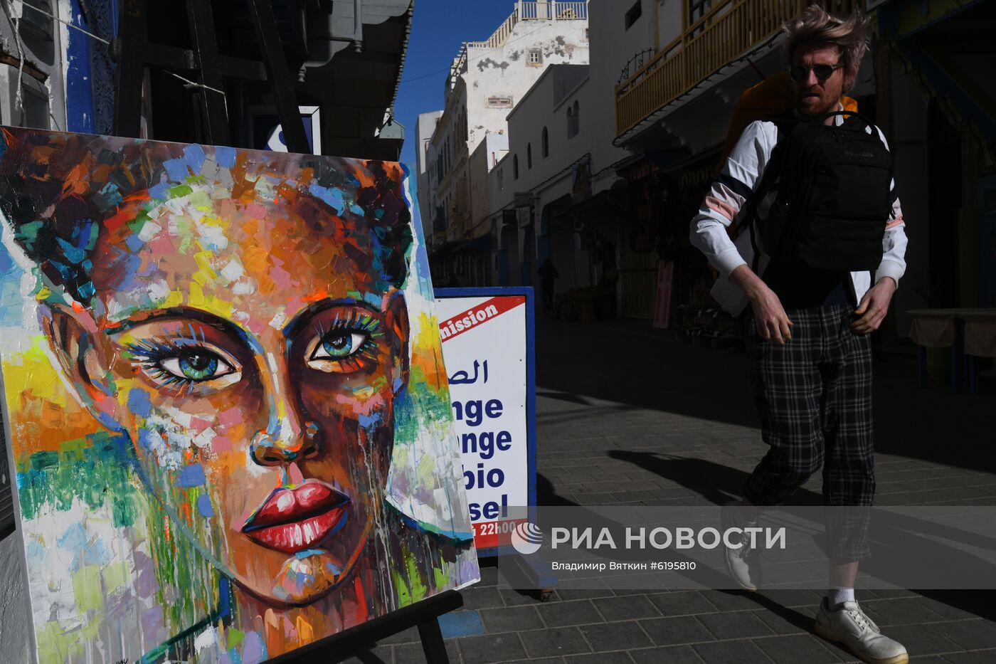 Страны мира. Марокко